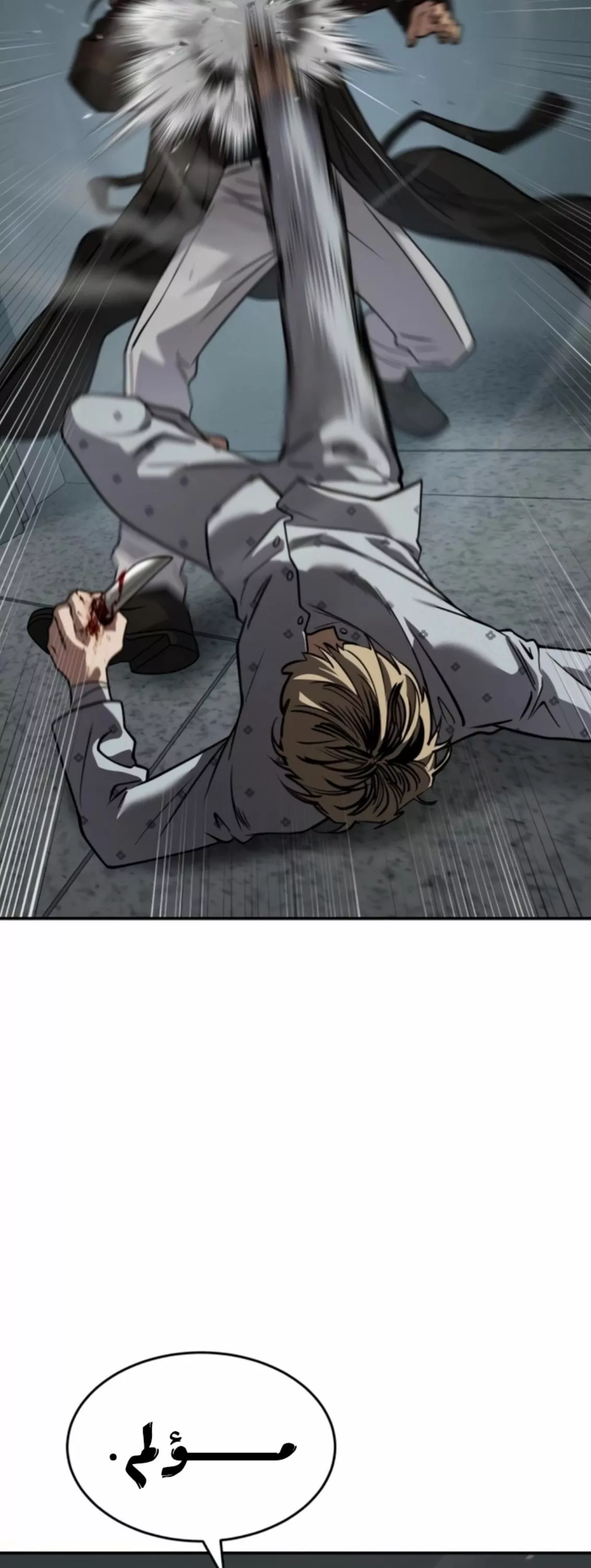 Read Juvenile Law AR Manga Online