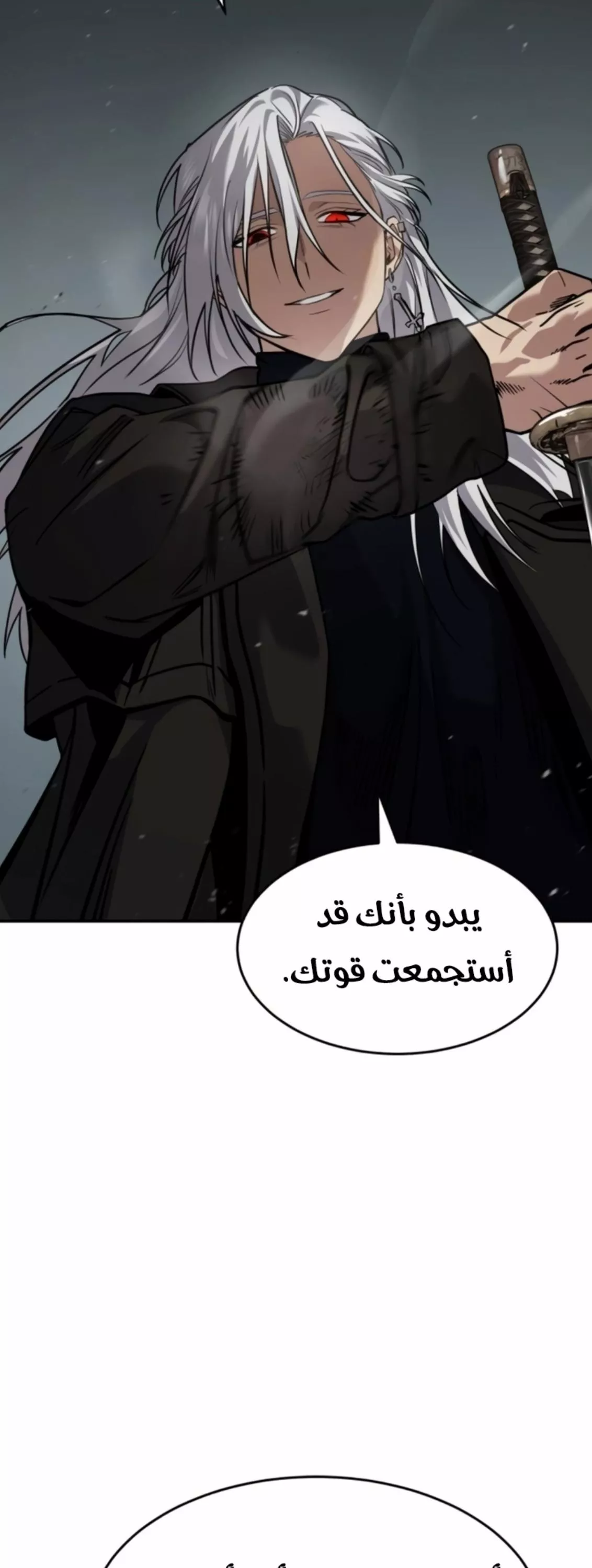 Read Juvenile Law AR Manga Online