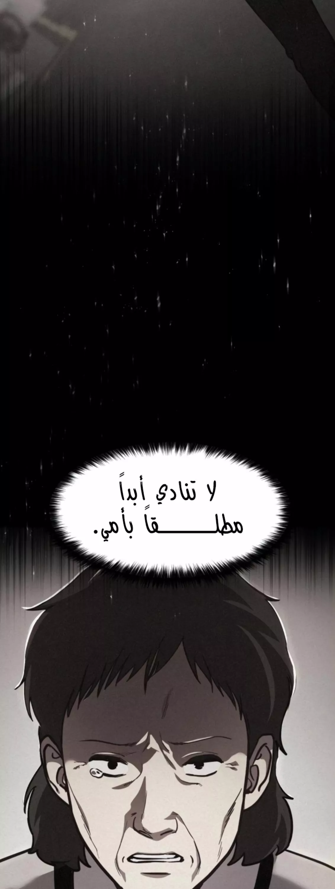 Read Juvenile Law AR Manga Online