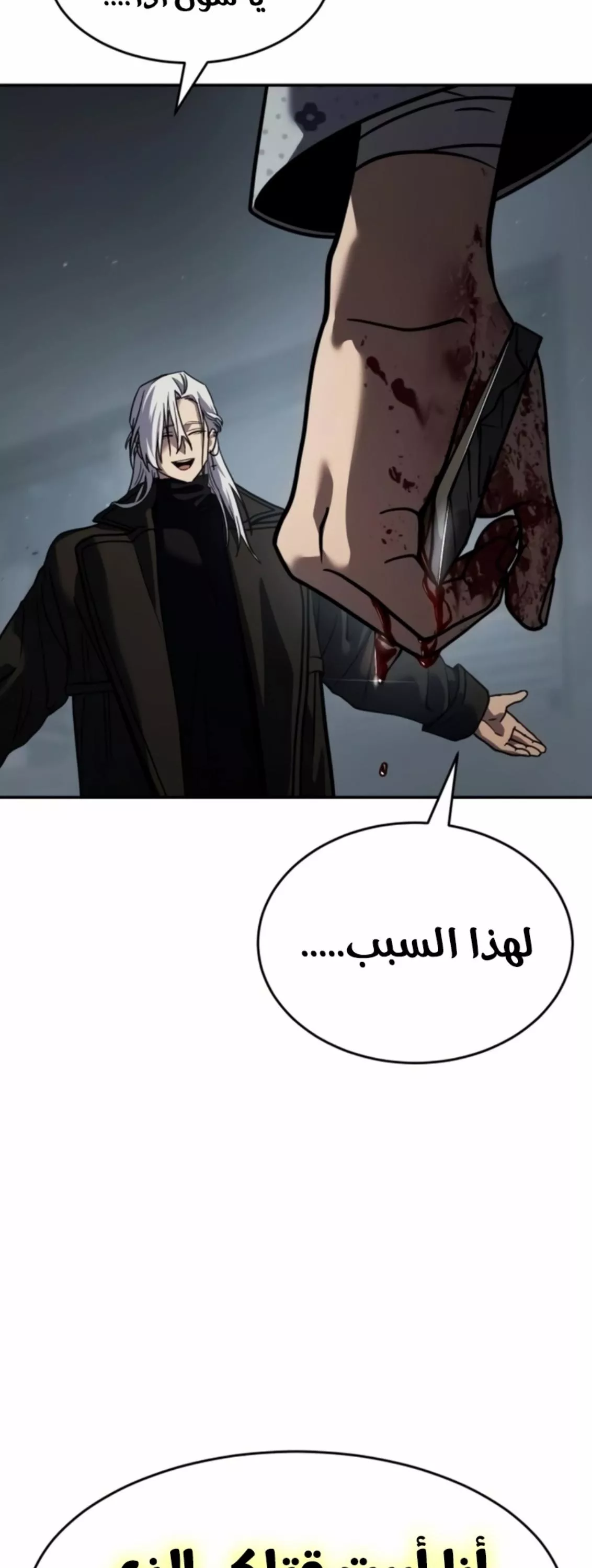 Read Juvenile Law AR Manga Online