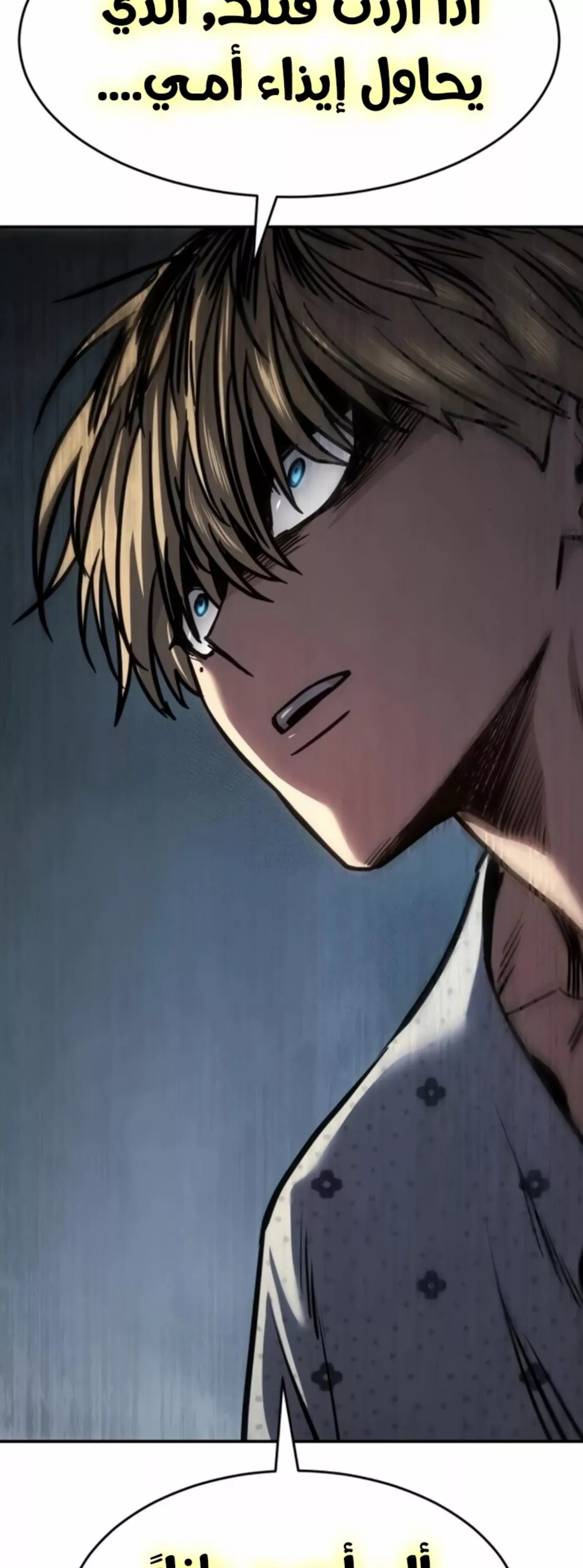 Read Juvenile Law AR Manga Online