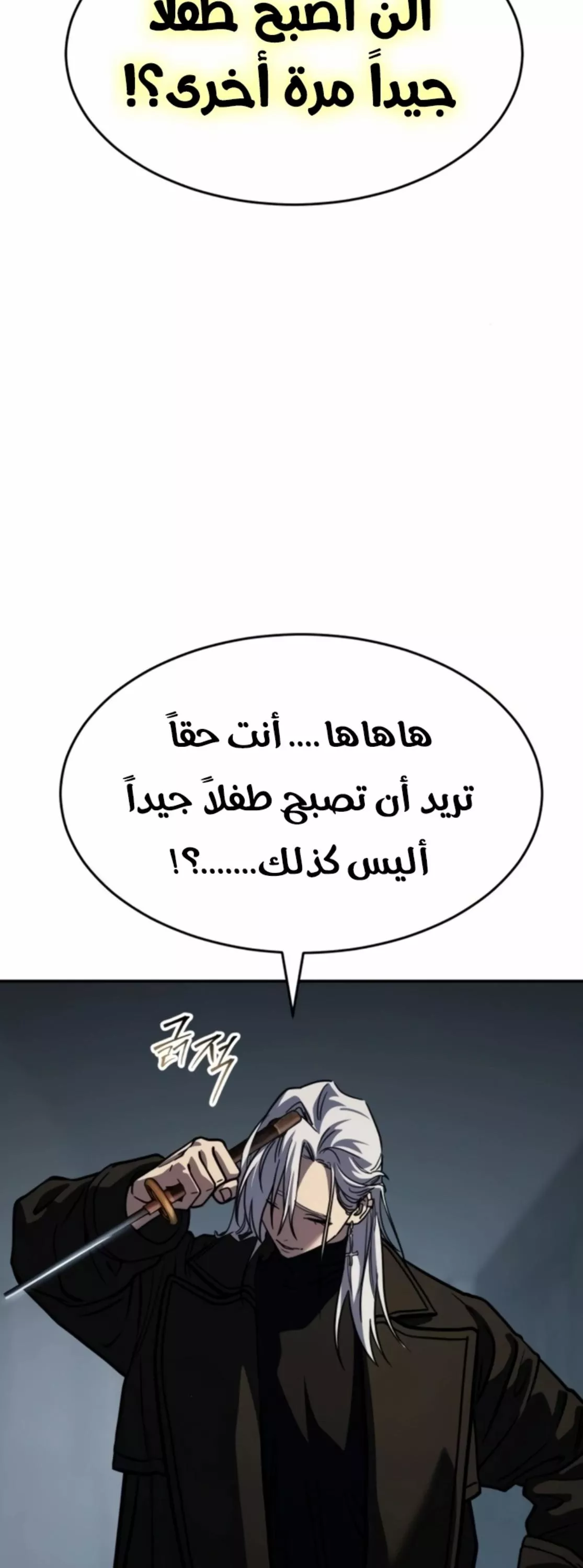 Read Juvenile Law AR Manga Online