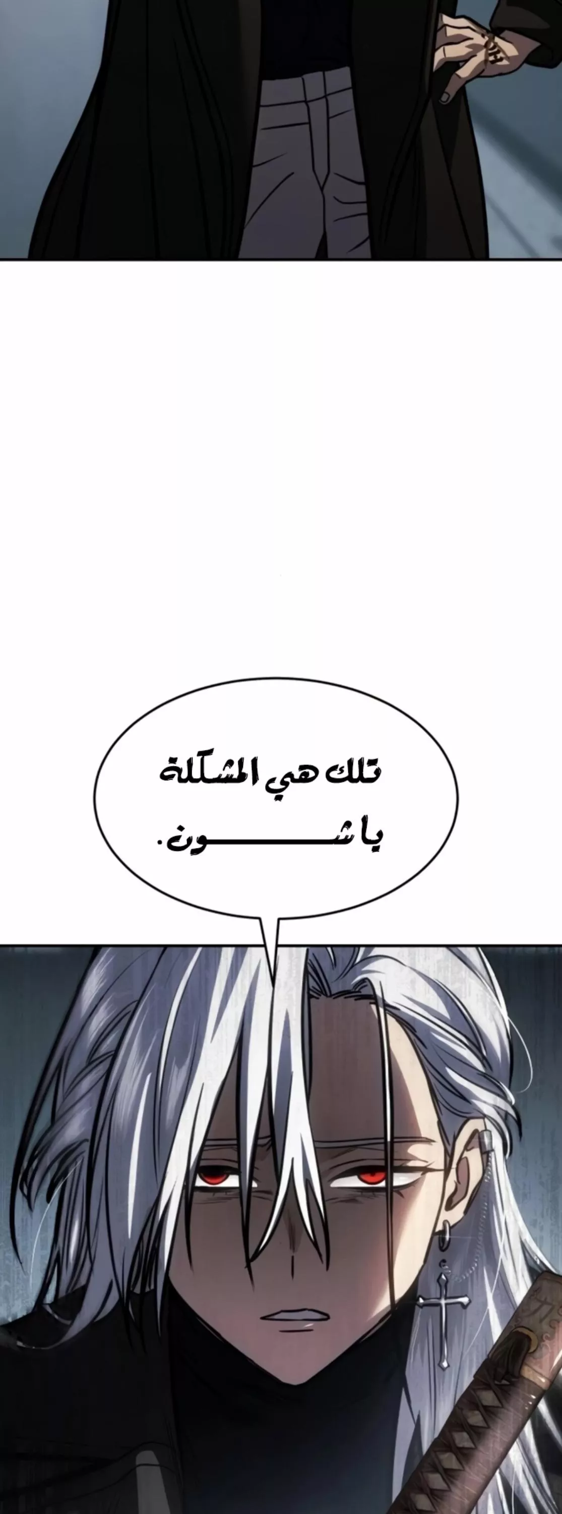 Read Juvenile Law AR Manga Online
