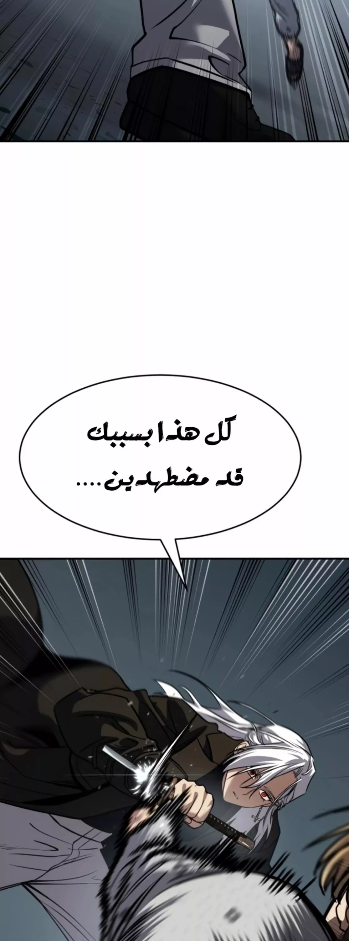 Read Juvenile Law AR Manga Online