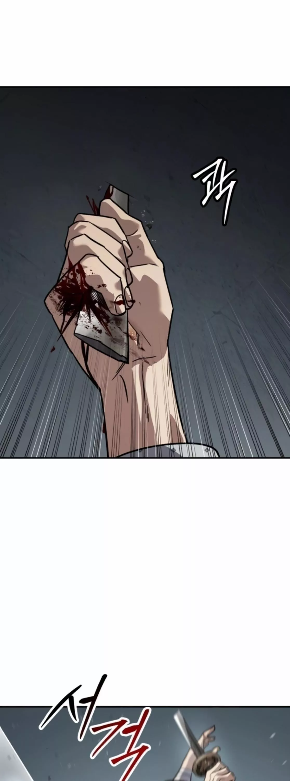 Read Juvenile Law AR Manga Online