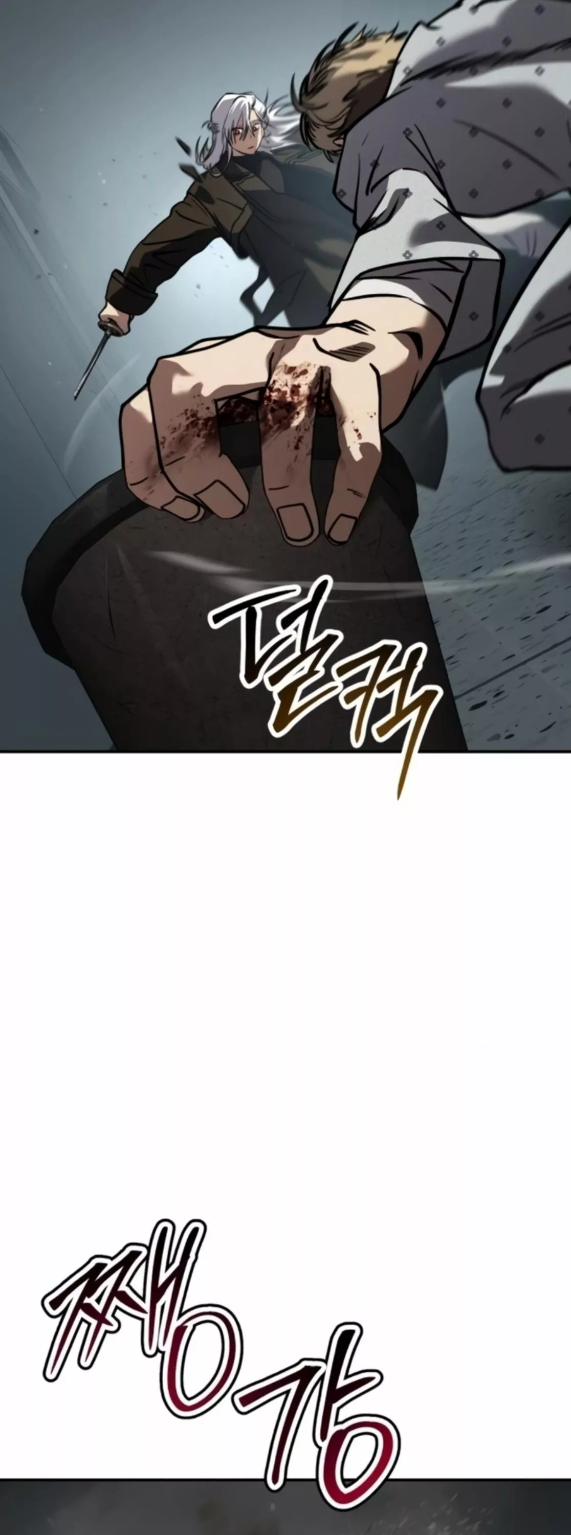 Read Juvenile Law AR Manga Online