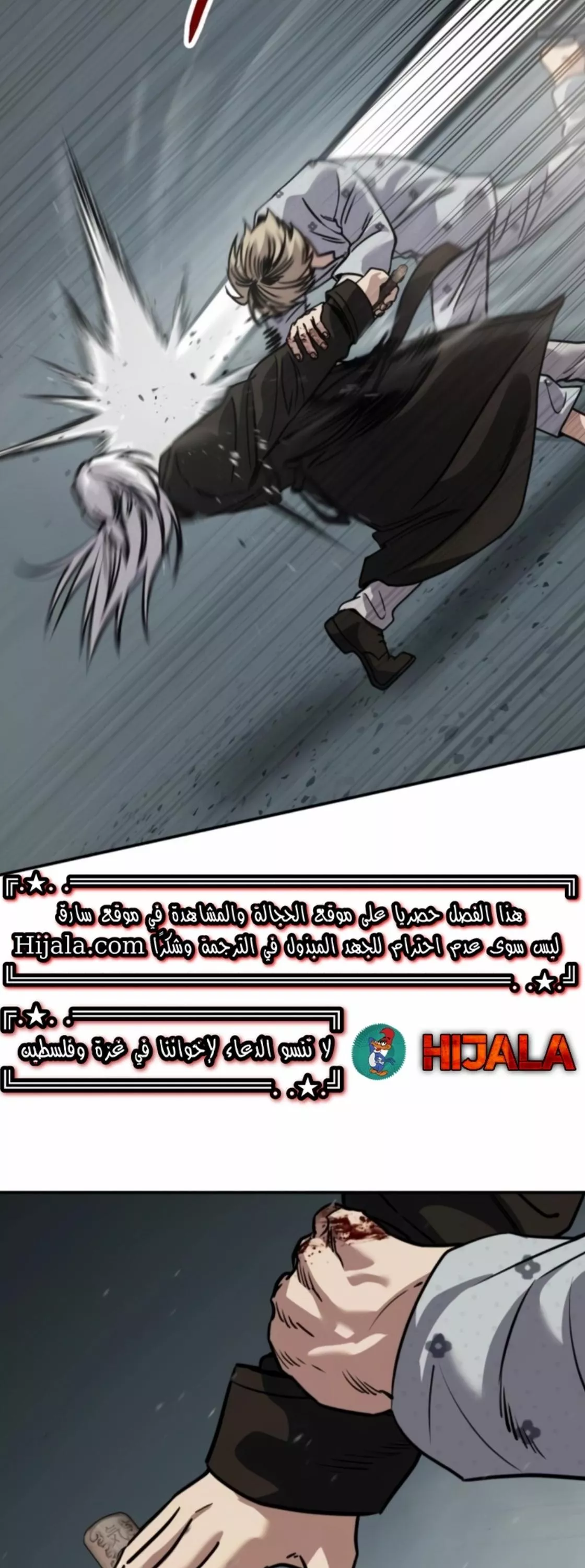 Read Juvenile Law AR Manga Online