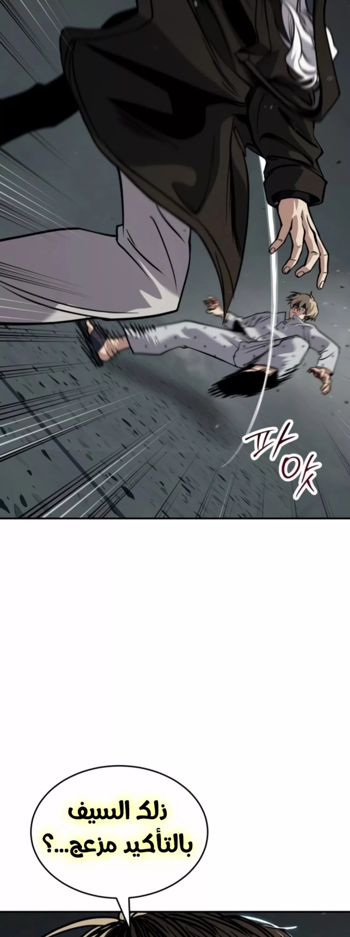 Read Juvenile Law AR Manga Online