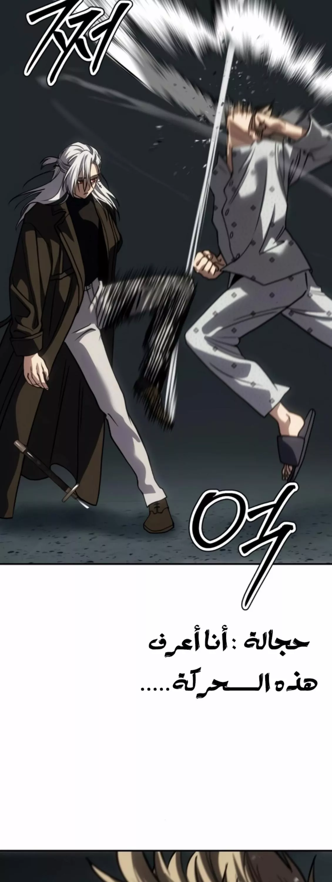 Read Juvenile Law AR Manga Online