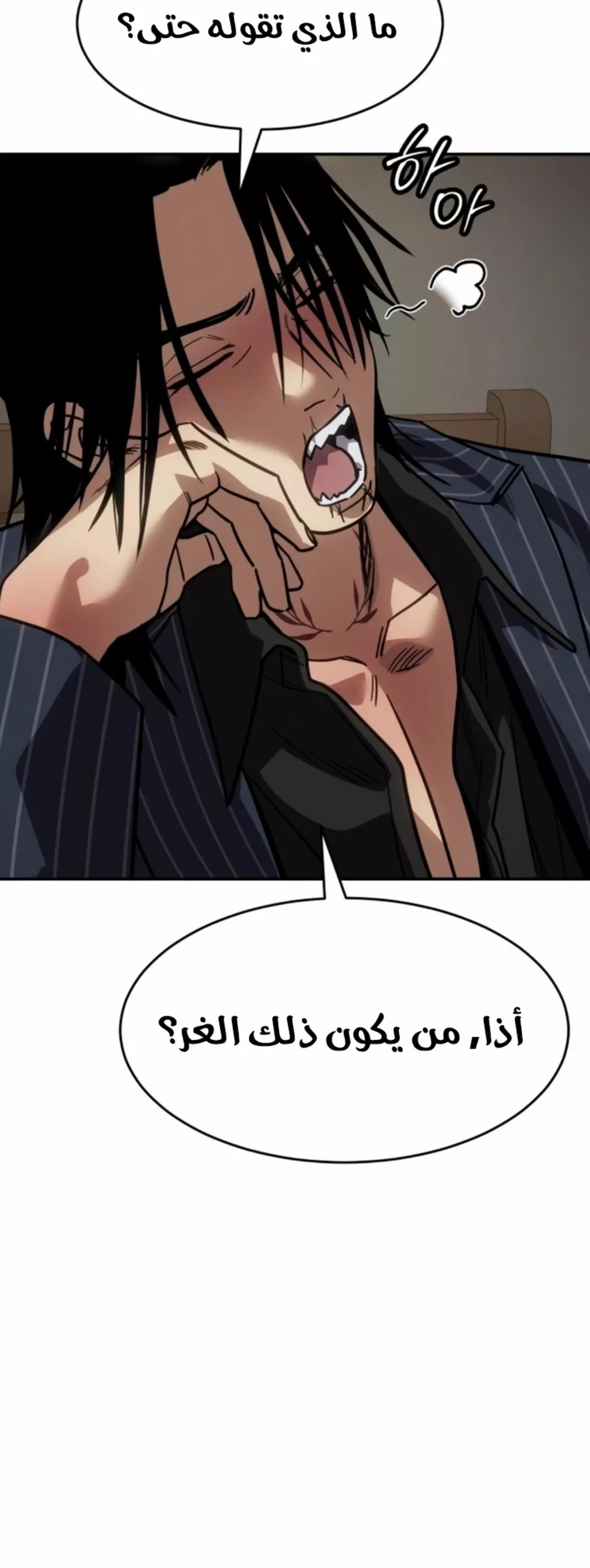 Read Juvenile Law AR Manga Online