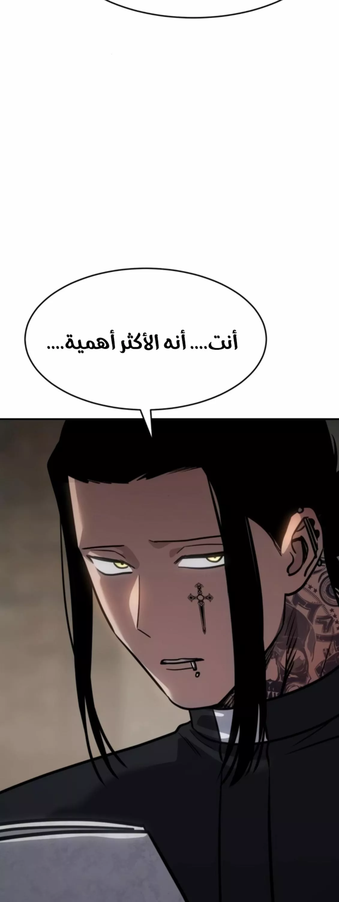 Read Juvenile Law AR Manga Online