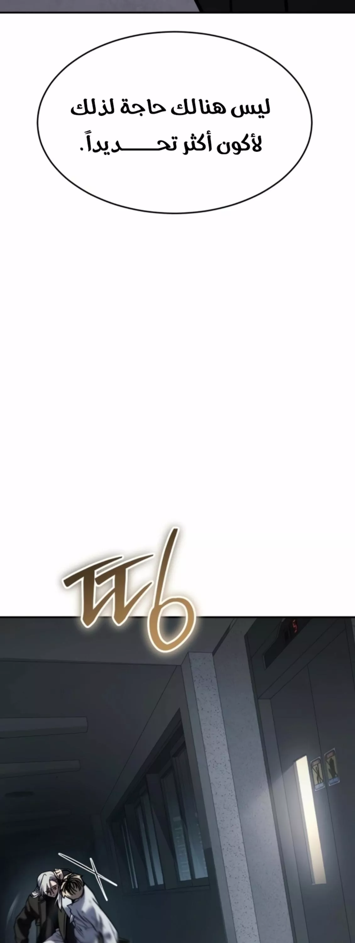 Read Juvenile Law AR Manga Online