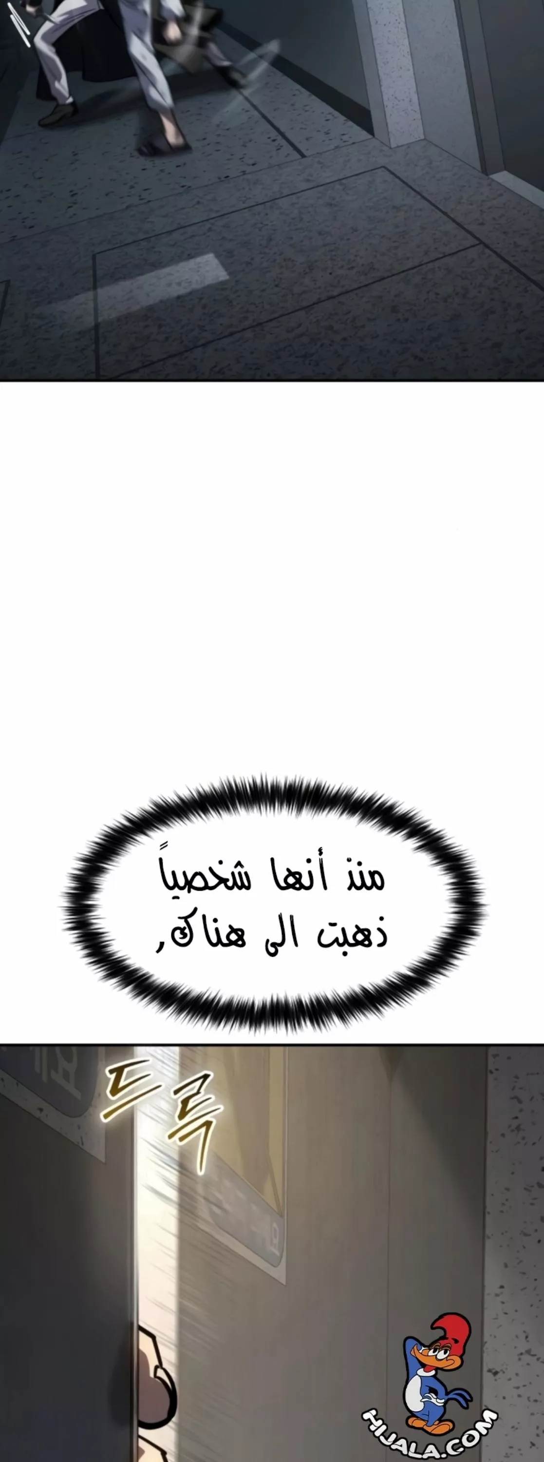 Read Juvenile Law AR Manga Online