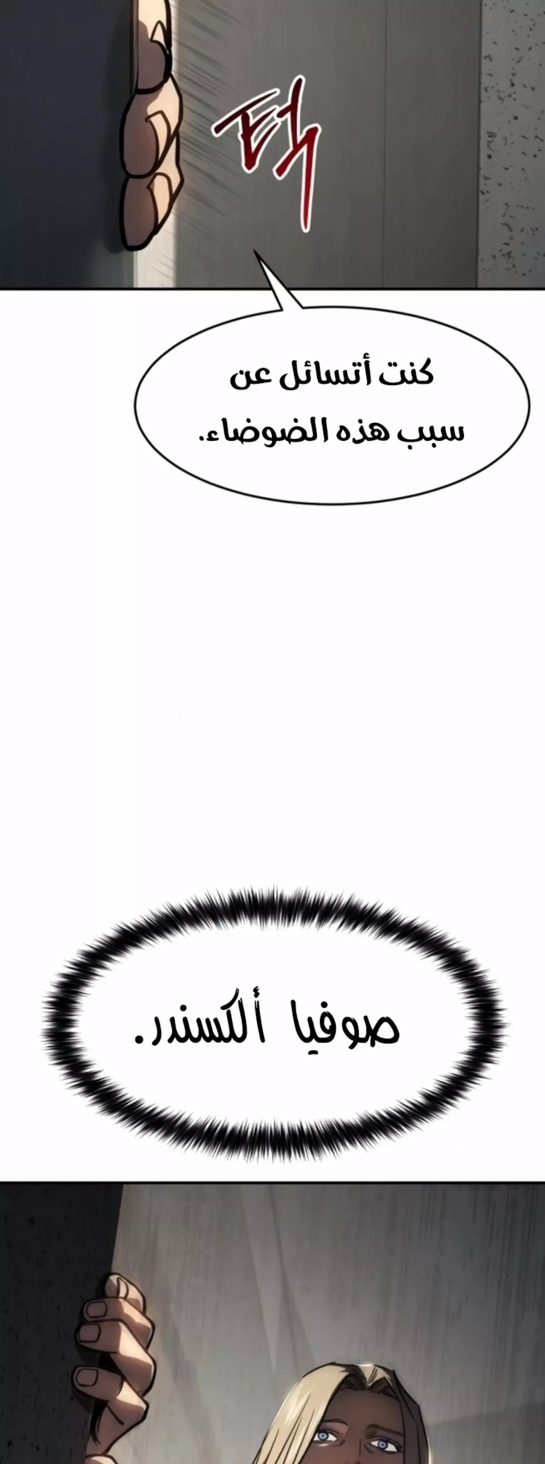 Read Juvenile Law AR Manga Online