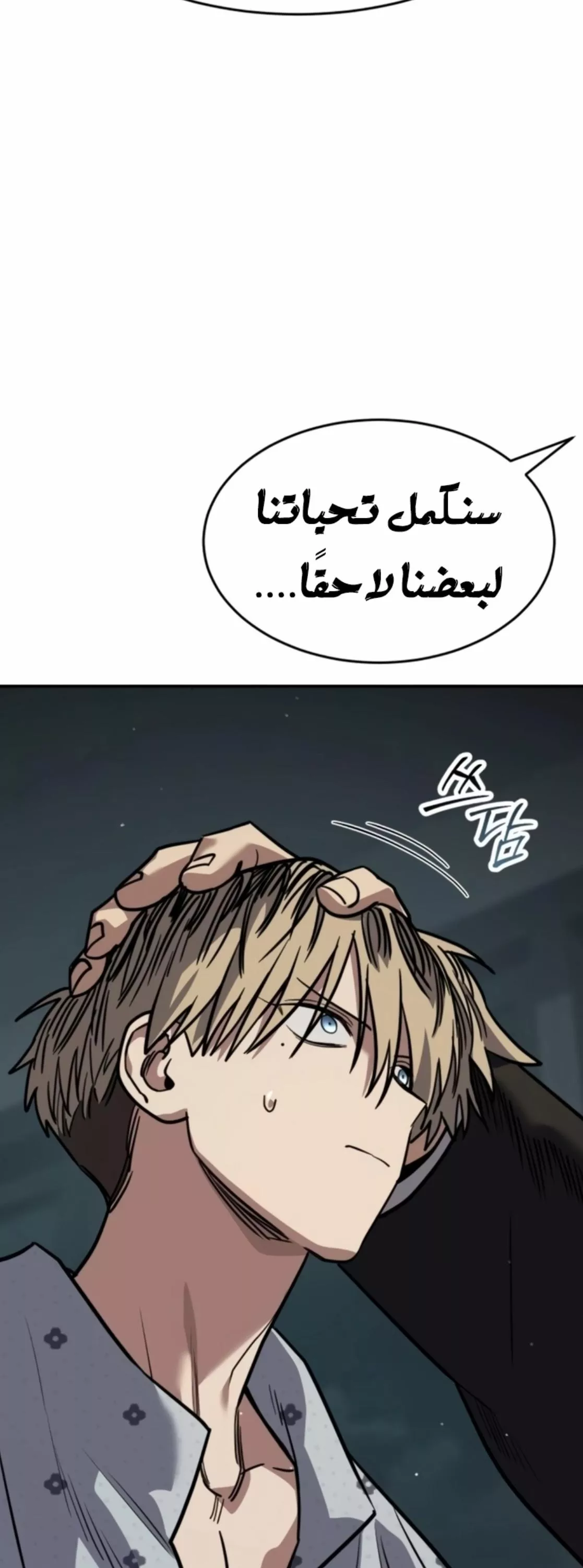 Read Juvenile Law AR Manga Online