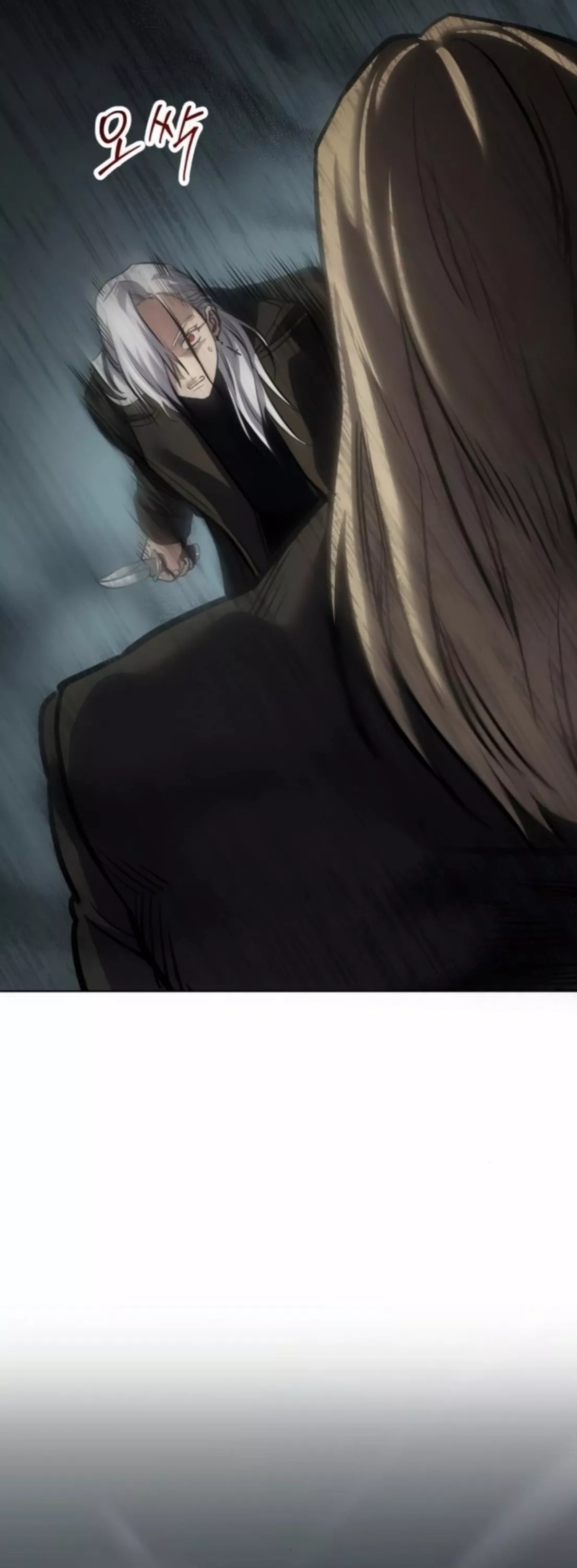 Read Juvenile Law AR Manga Online