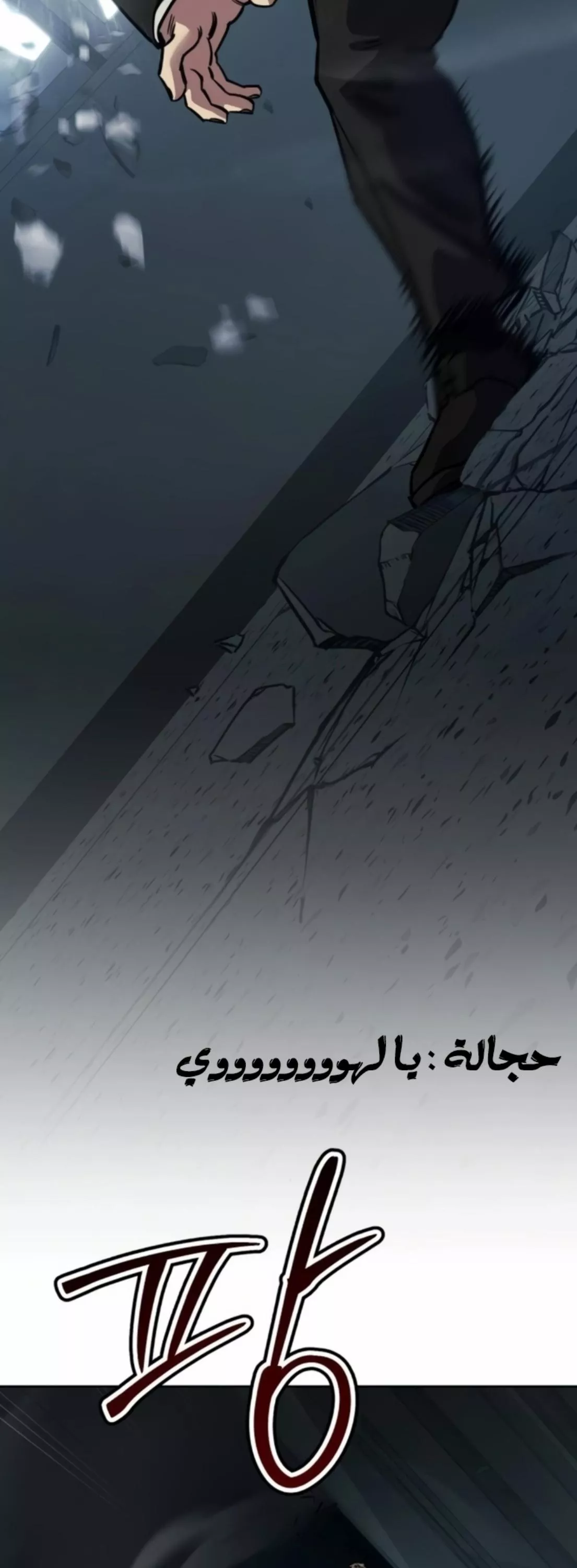 Read Juvenile Law AR Manga Online