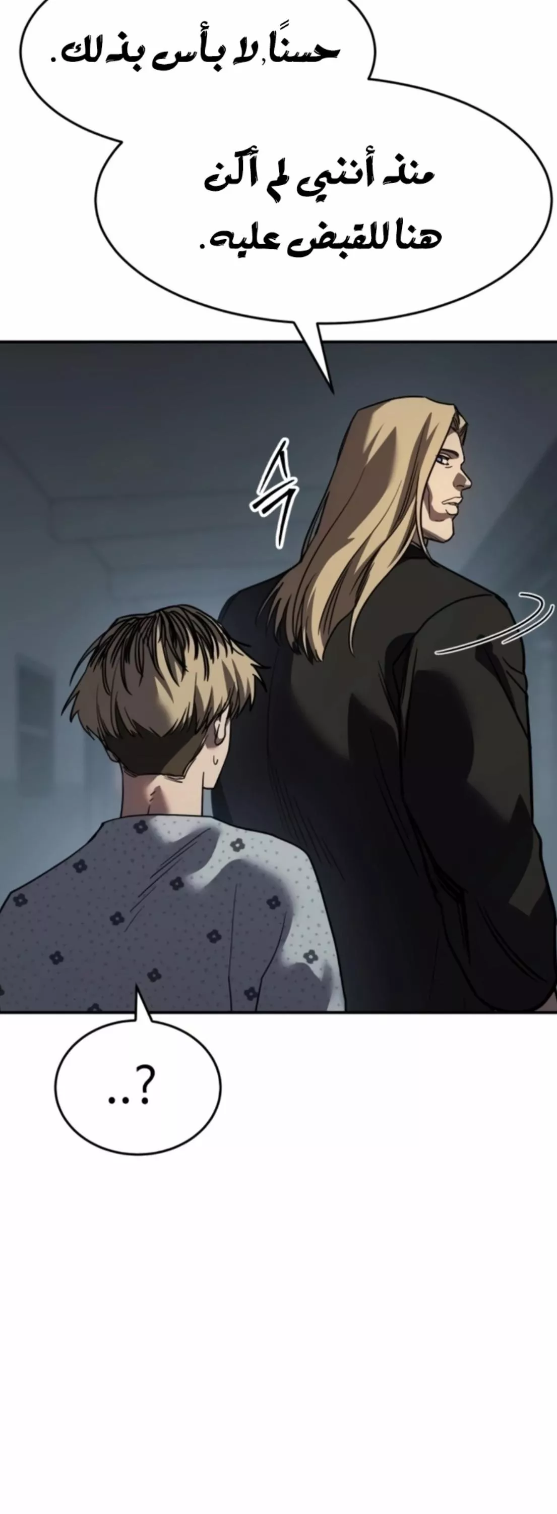 Read Juvenile Law AR Manga Online