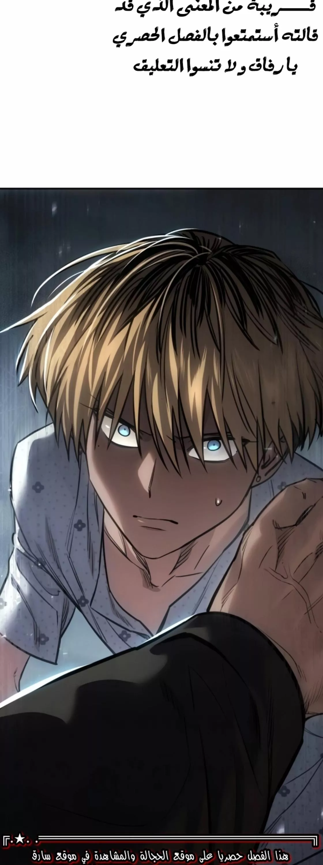 Read Juvenile Law AR Manga Online