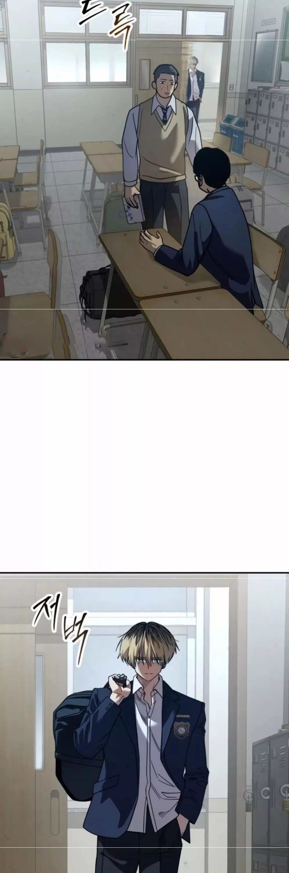 Read Juvenile Law AR Manga Online