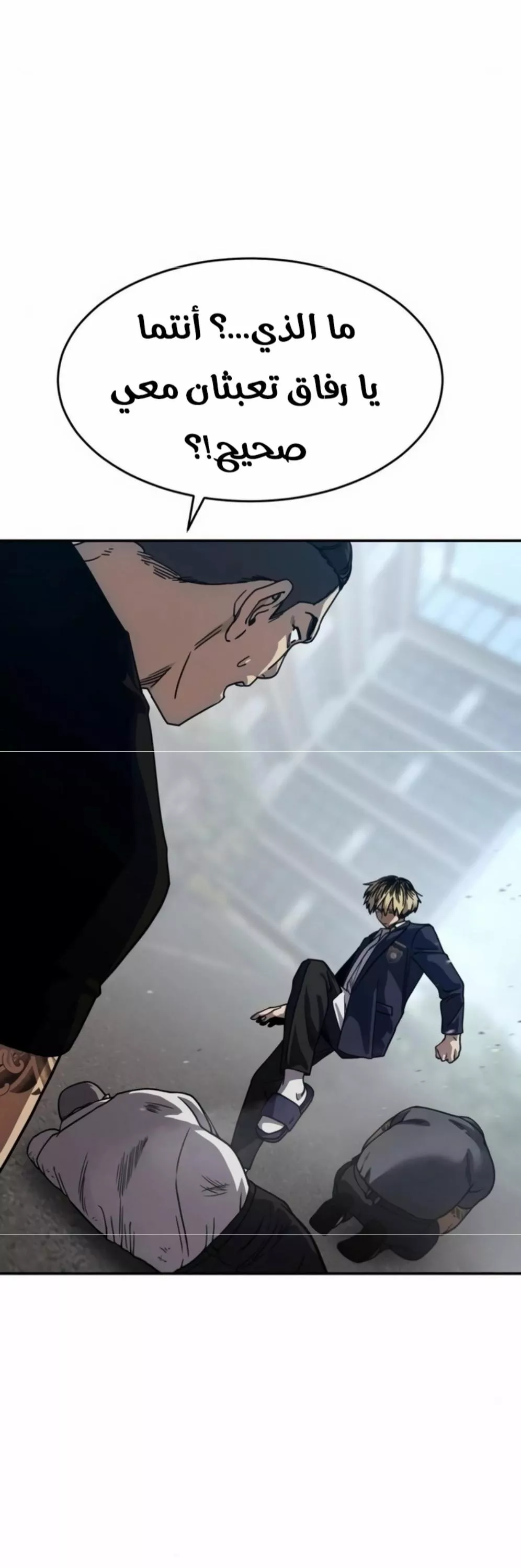 Read Juvenile Law AR Manga Online