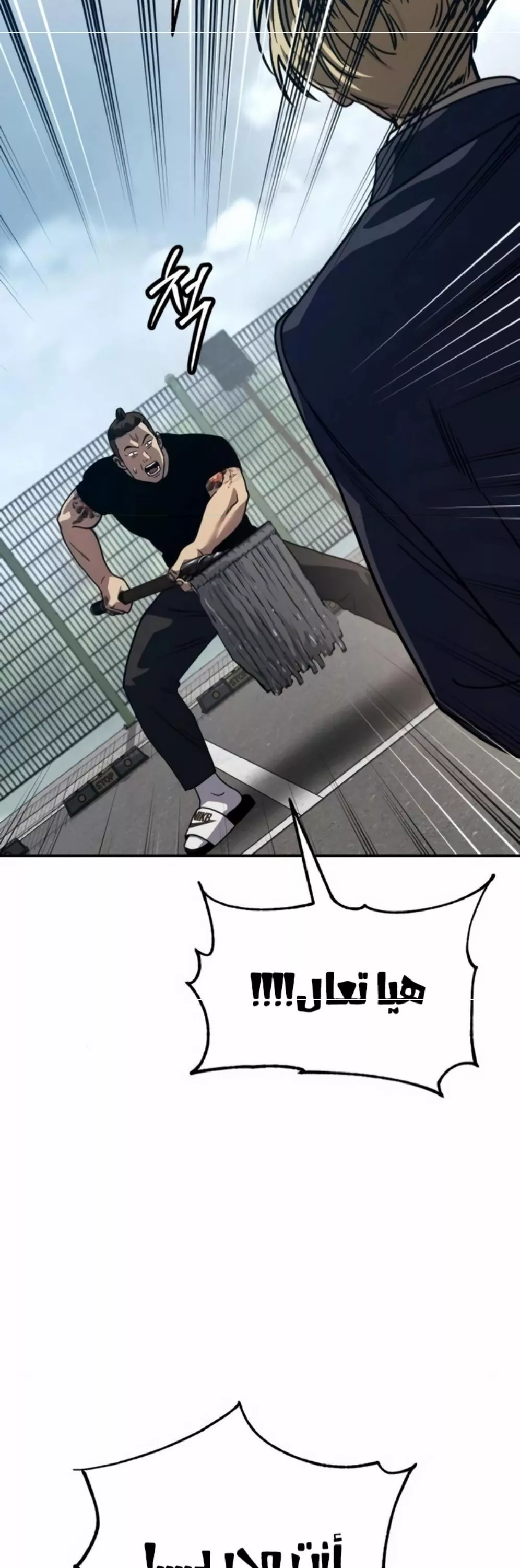Read Juvenile Law AR Manga Online