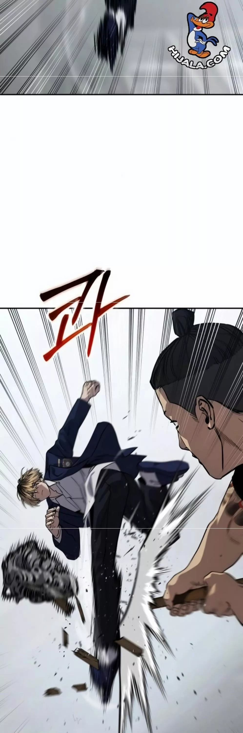 Read Juvenile Law AR Manga Online