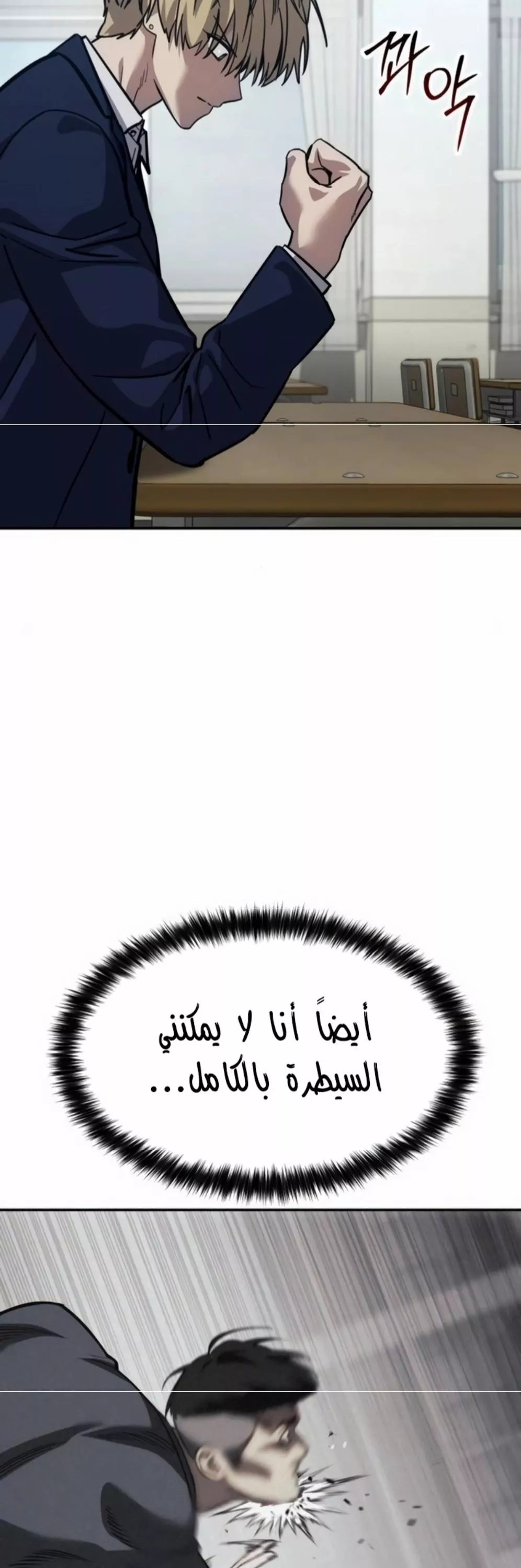 Read Juvenile Law AR Manga Online