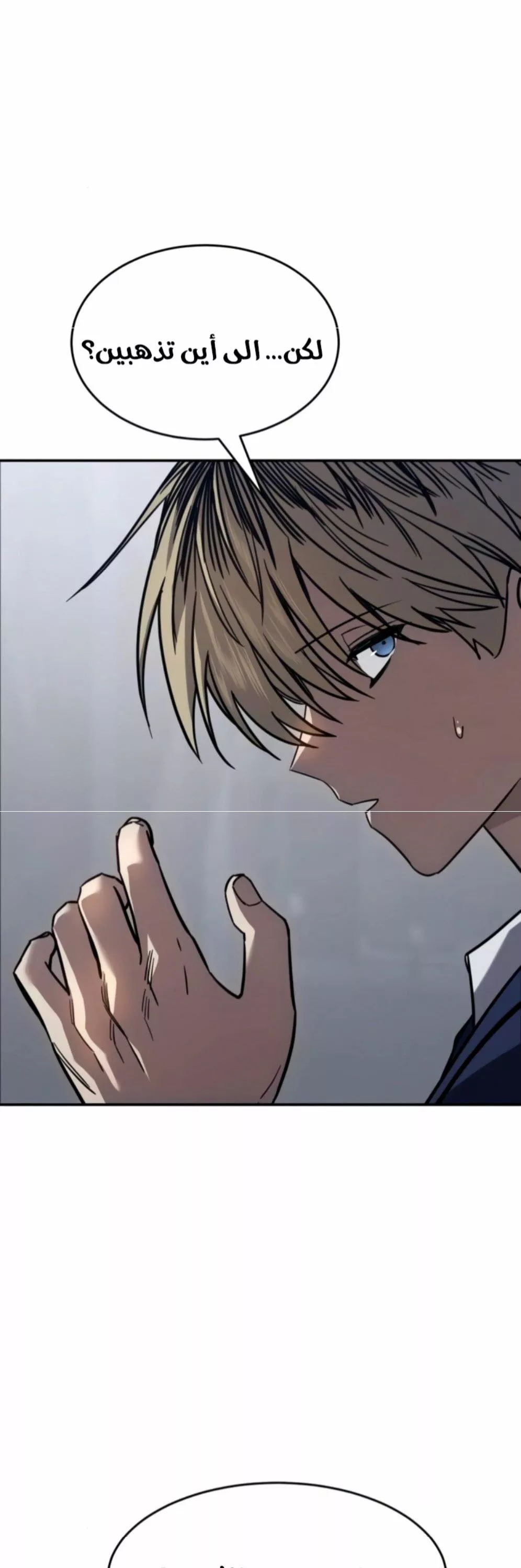 Read Juvenile Law AR Manga Online