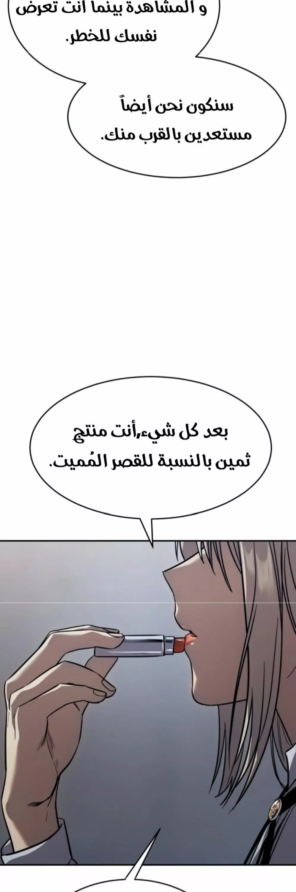 Read Juvenile Law AR Manga Online