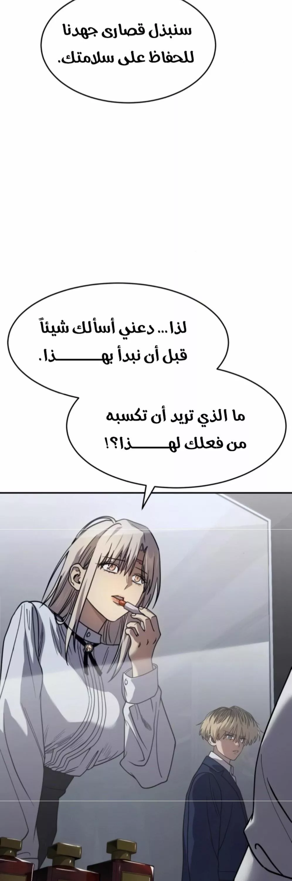 Read Juvenile Law AR Manga Online