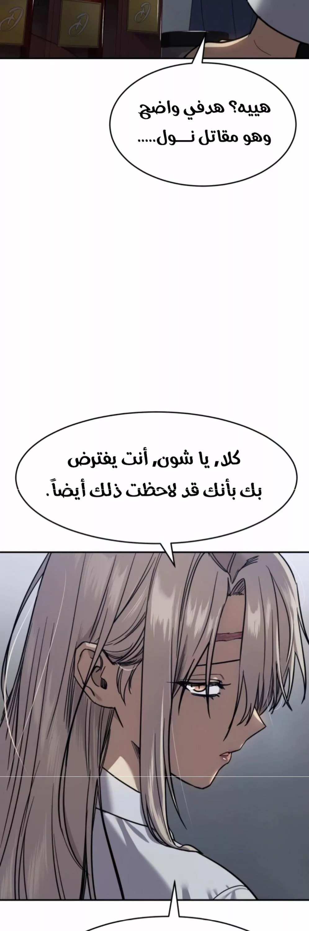 Read Juvenile Law AR Manga Online