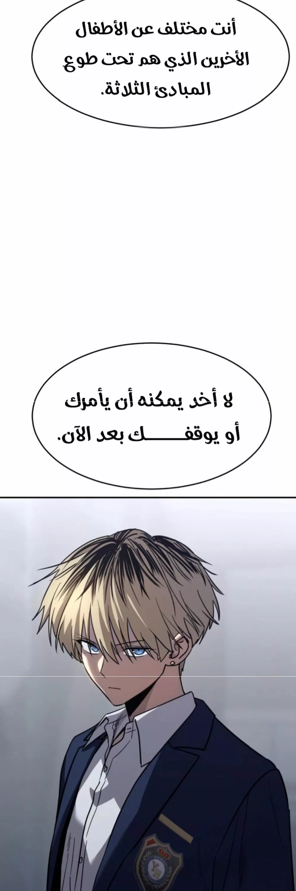 Read Juvenile Law AR Manga Online