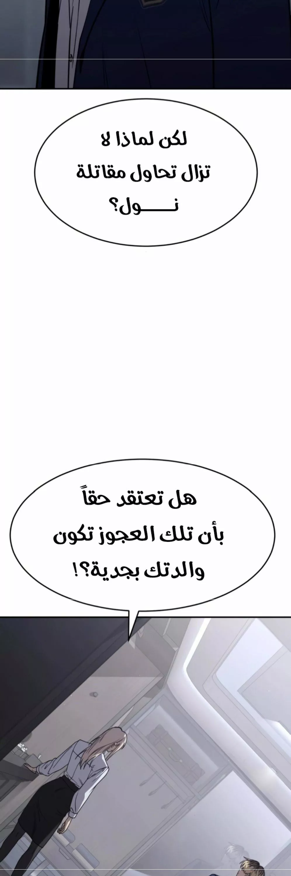 Read Juvenile Law AR Manga Online