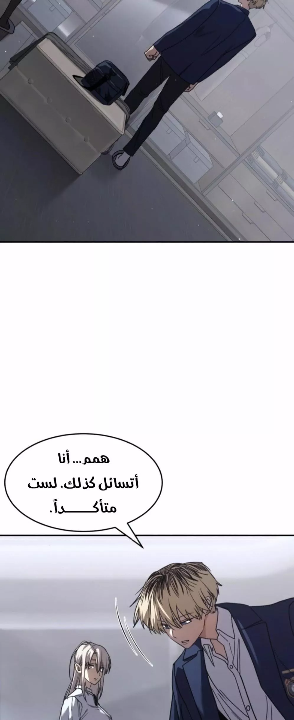 Read Juvenile Law AR Manga Online