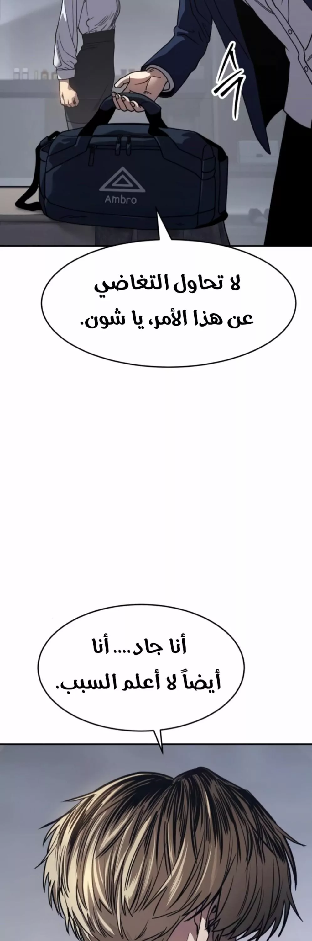 Read Juvenile Law AR Manga Online