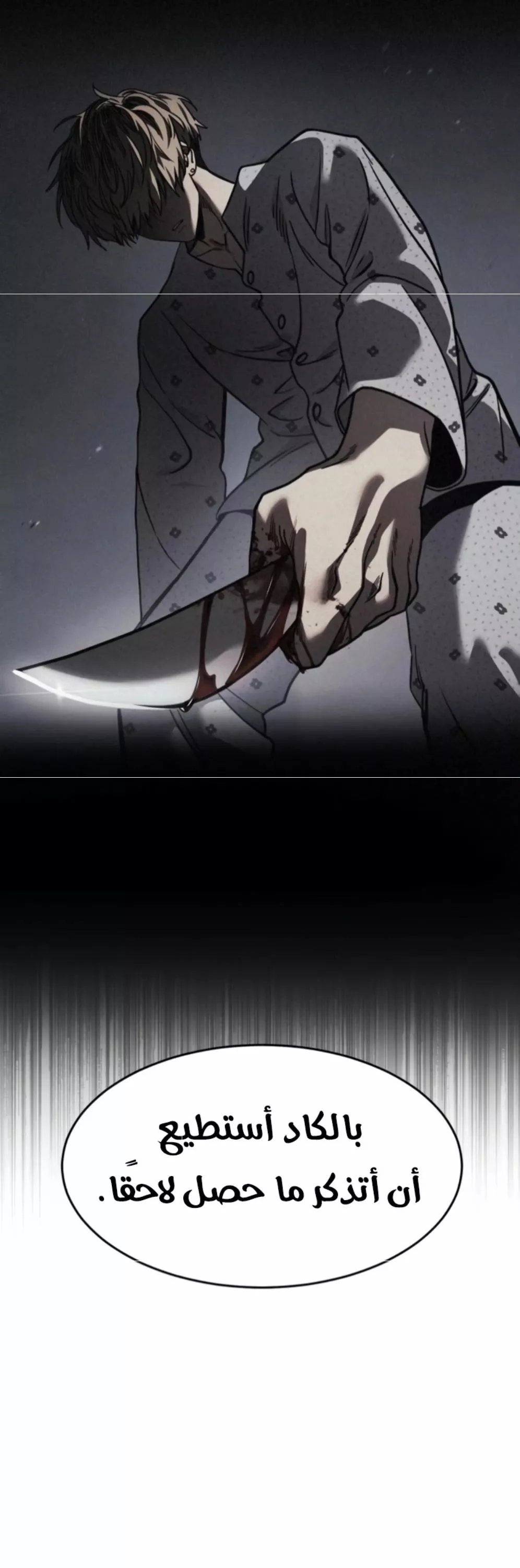 Read Juvenile Law AR Manga Online