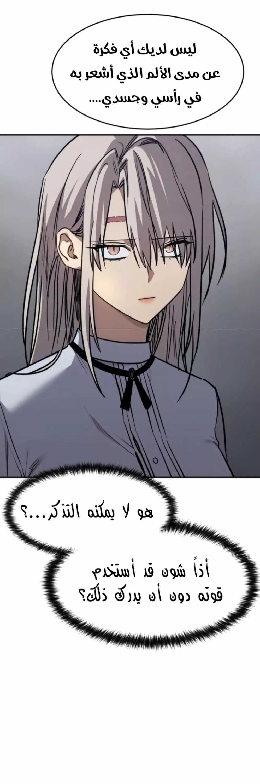 Read Juvenile Law AR Manga Online