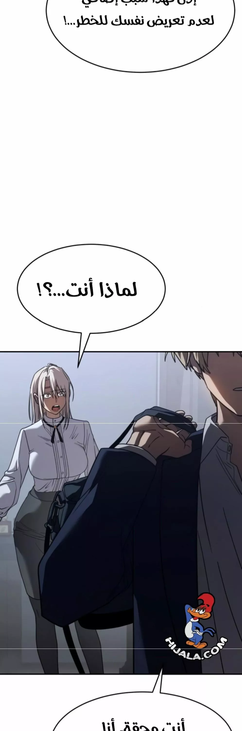 Read Juvenile Law AR Manga Online