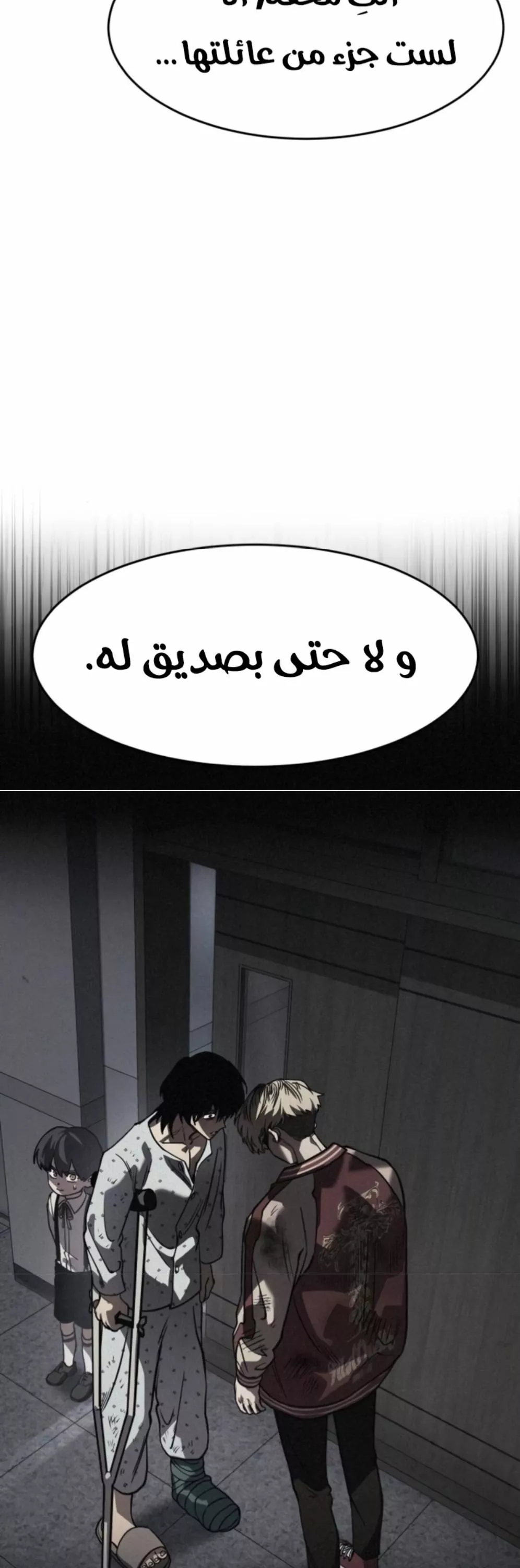 Read Juvenile Law AR Manga Online