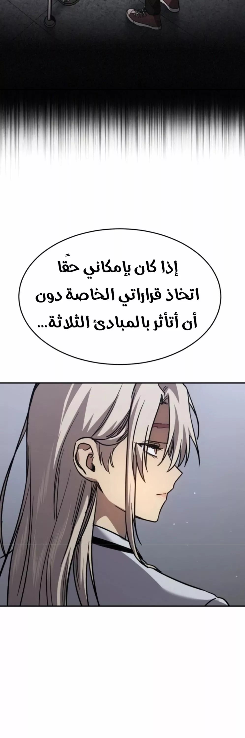 Read Juvenile Law AR Manga Online