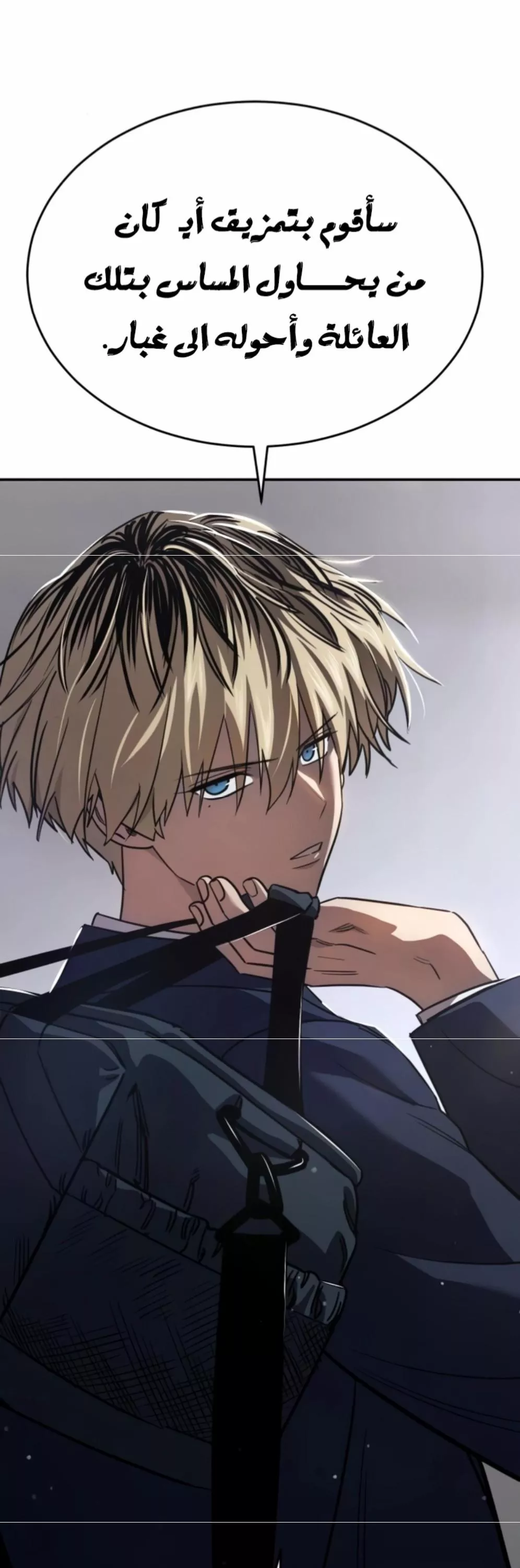 Read Juvenile Law AR Manga Online