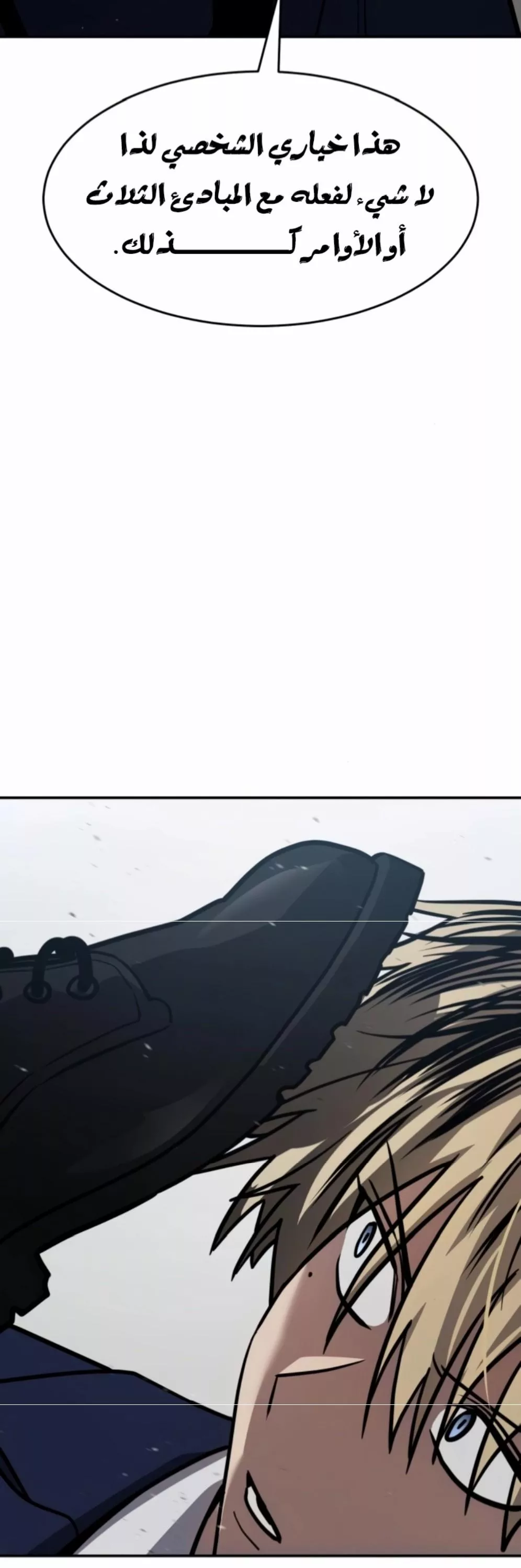 Read Juvenile Law AR Manga Online