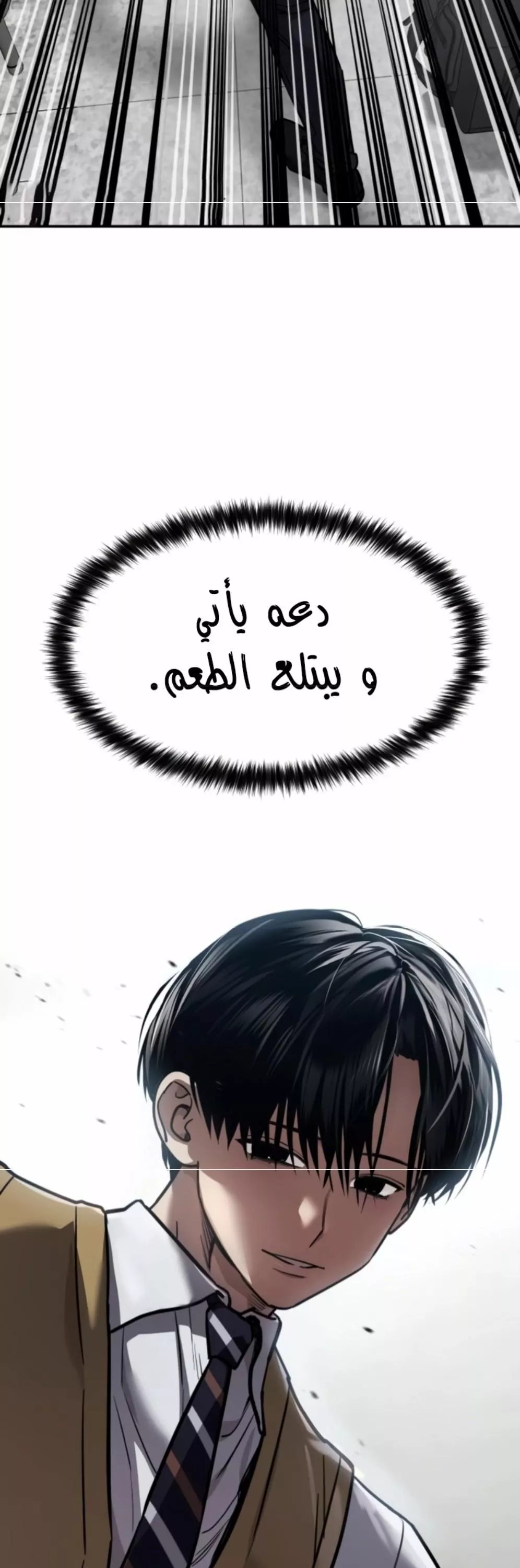 Read Juvenile Law AR Manga Online