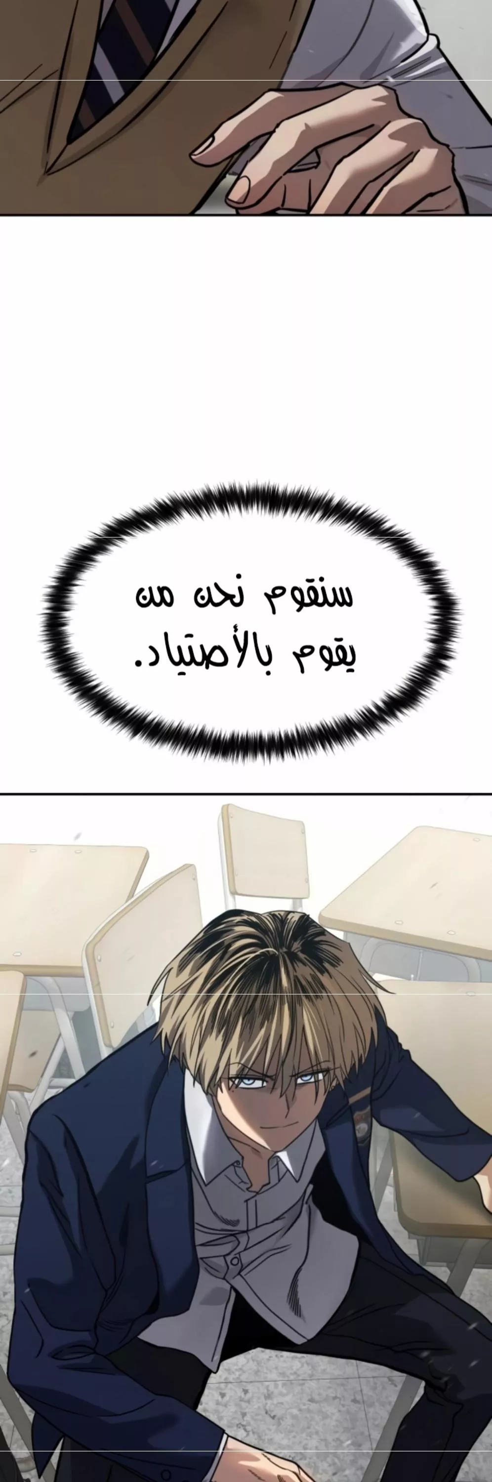 Read Juvenile Law AR Manga Online
