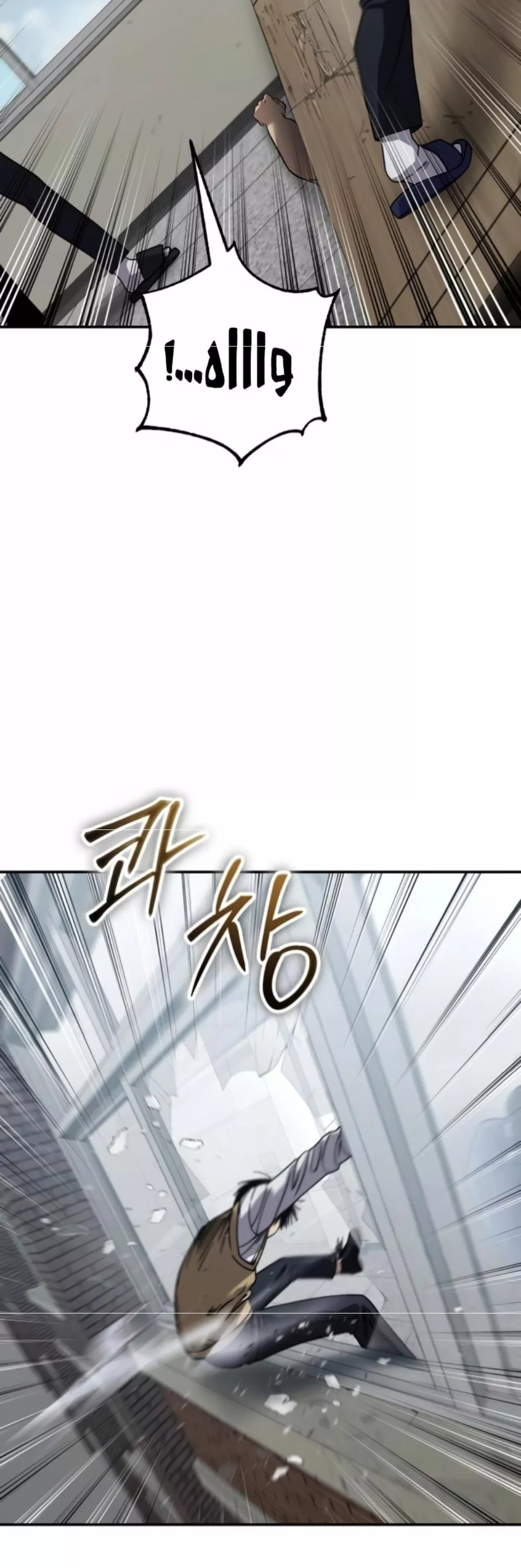 Read Juvenile Law AR Manga Online