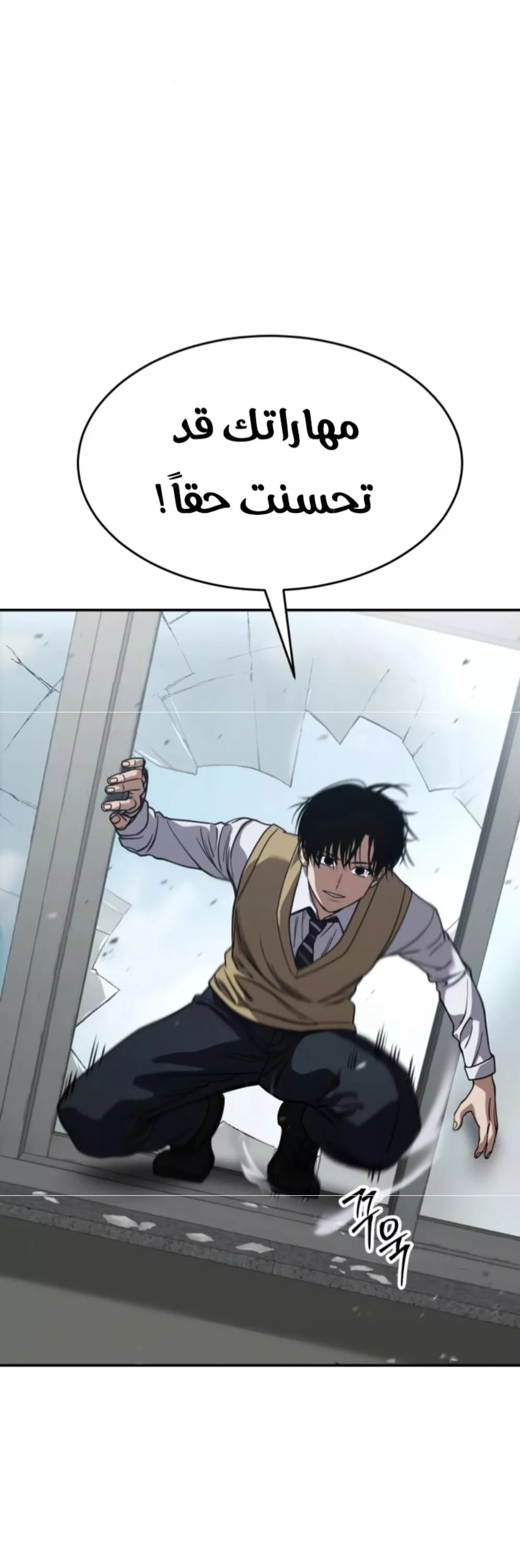 Read Juvenile Law AR Manga Online