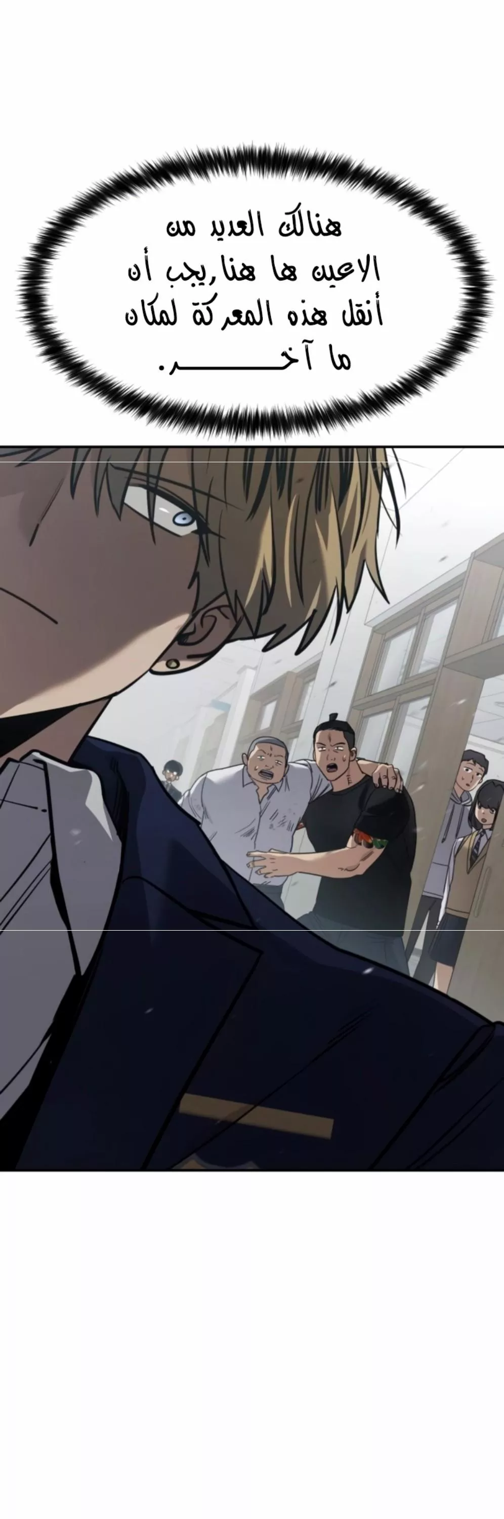 Read Juvenile Law AR Manga Online