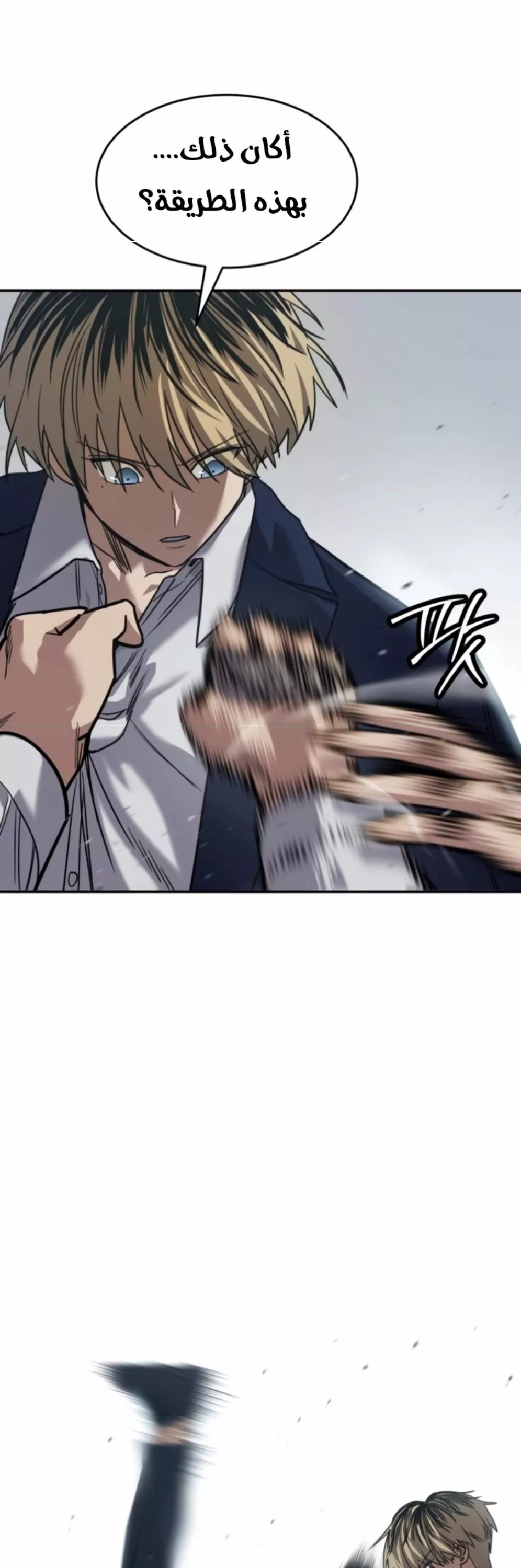 Read Juvenile Law AR Manga Online
