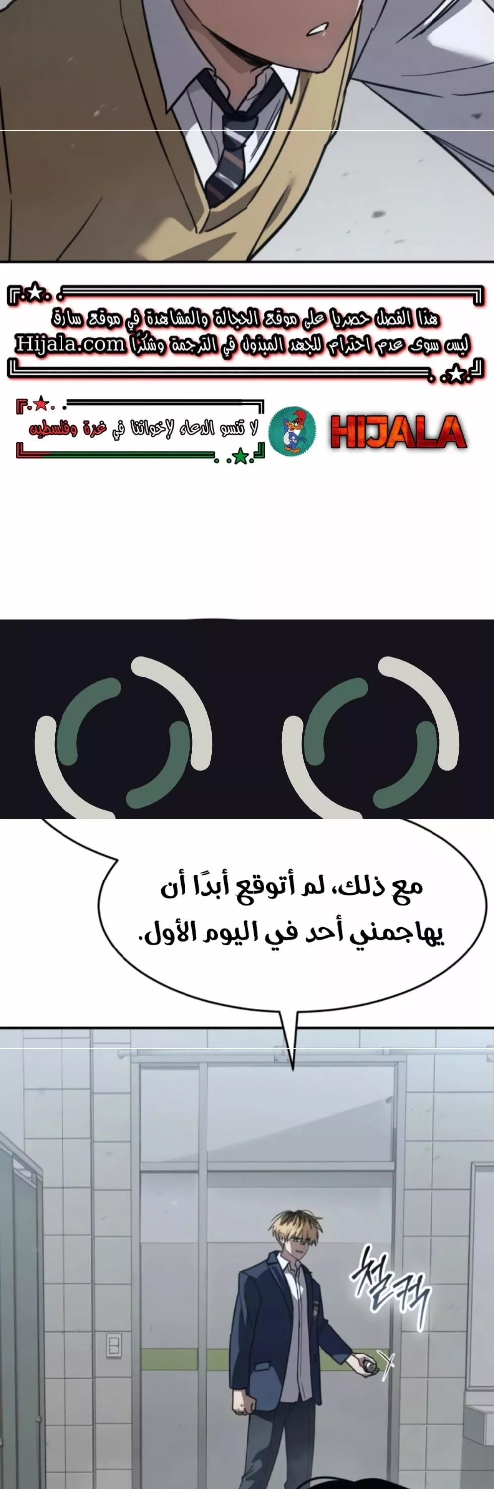 Read Juvenile Law AR Manga Online